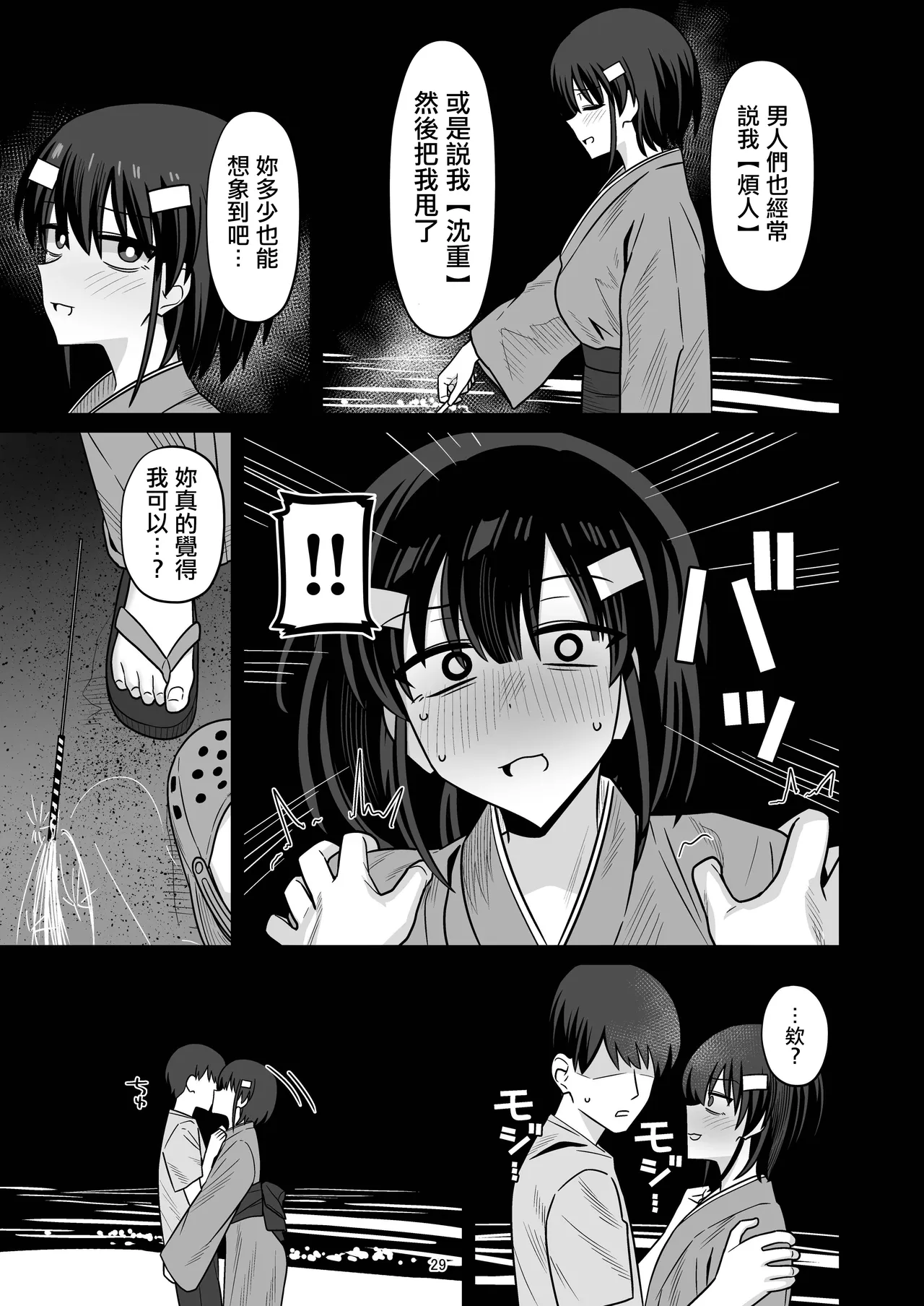 第 1 章，第 27 页