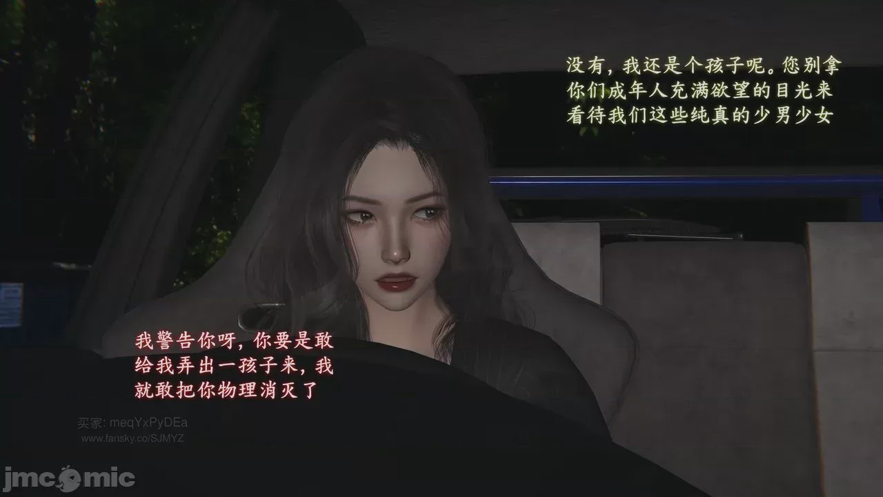 第1话，第 19 页