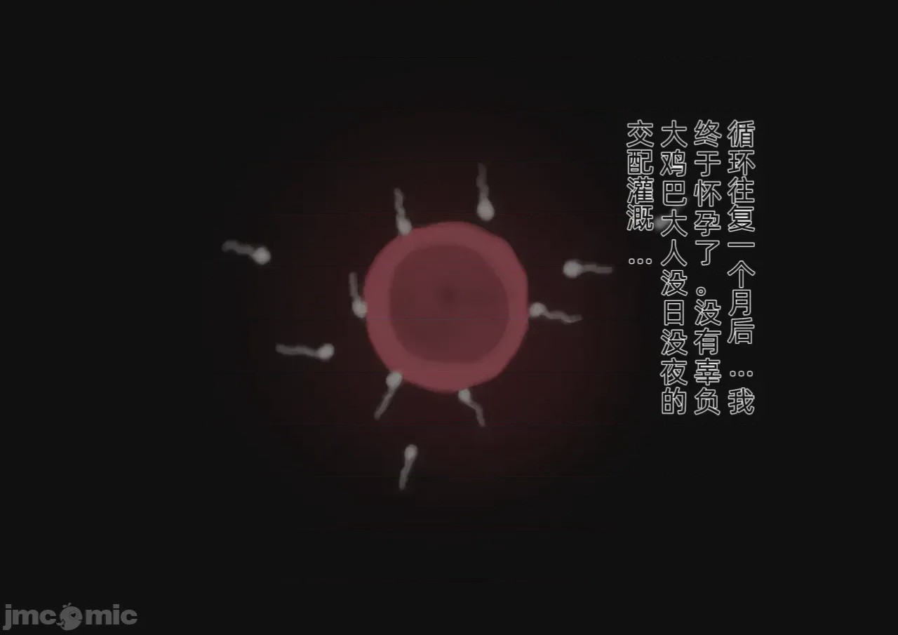 第1话, page 115
