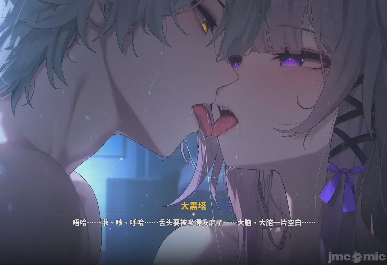 第1话，第 106 頁
