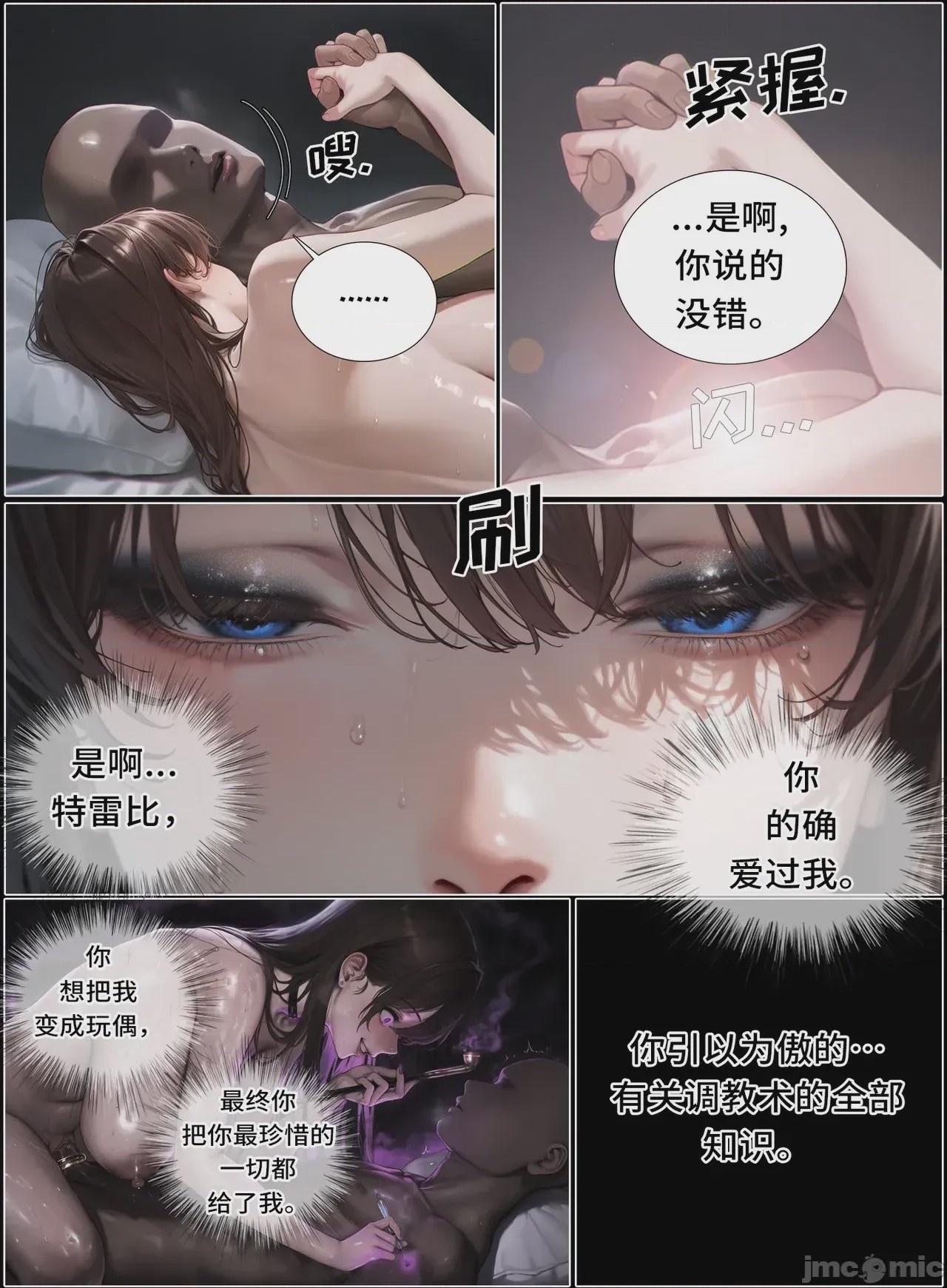 第1话，第 1042 页