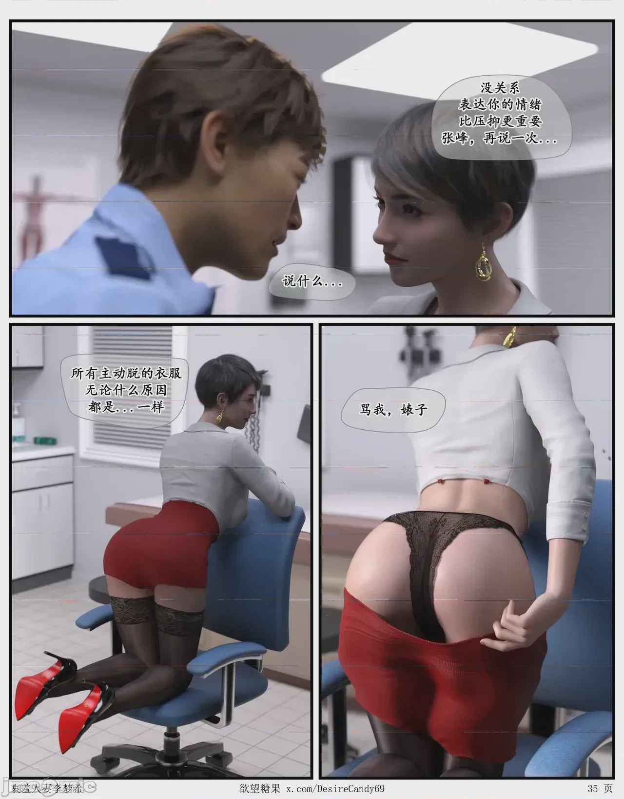 第1话，第 690 页