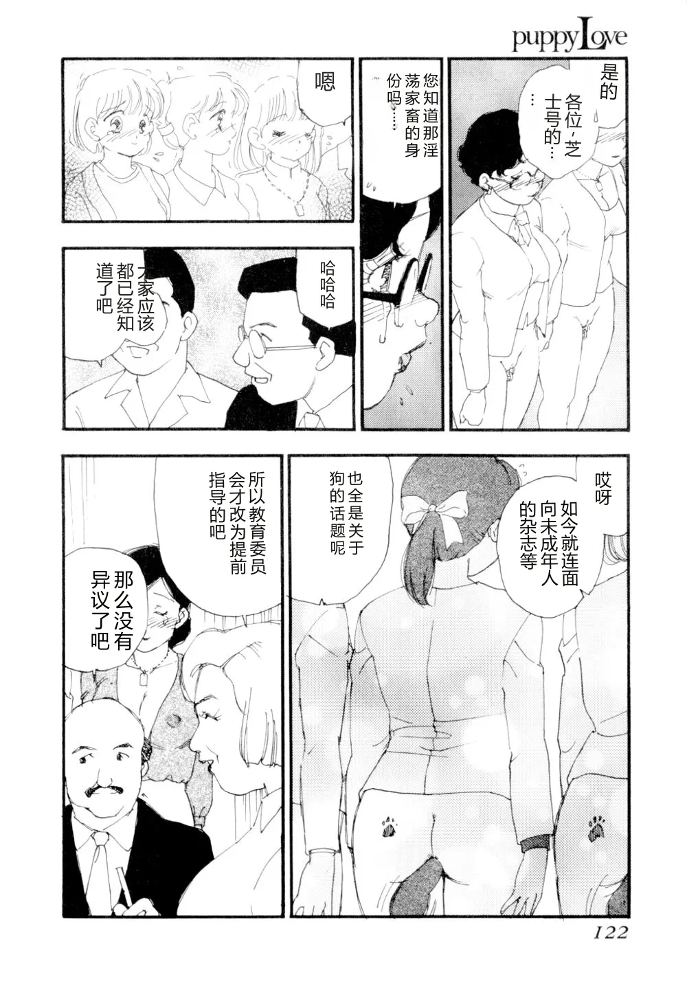 第 1 章、125 ページ
