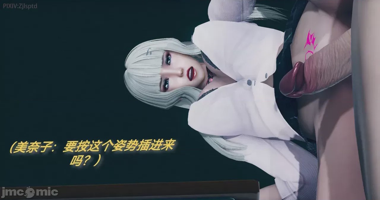 第1话，第 197 页