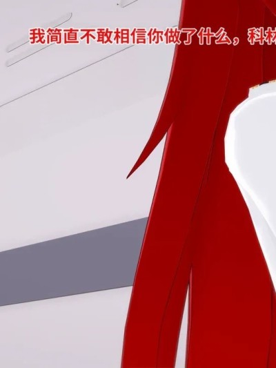 [Darkflame]_The_Unexplored_-_Conclusion 포스터