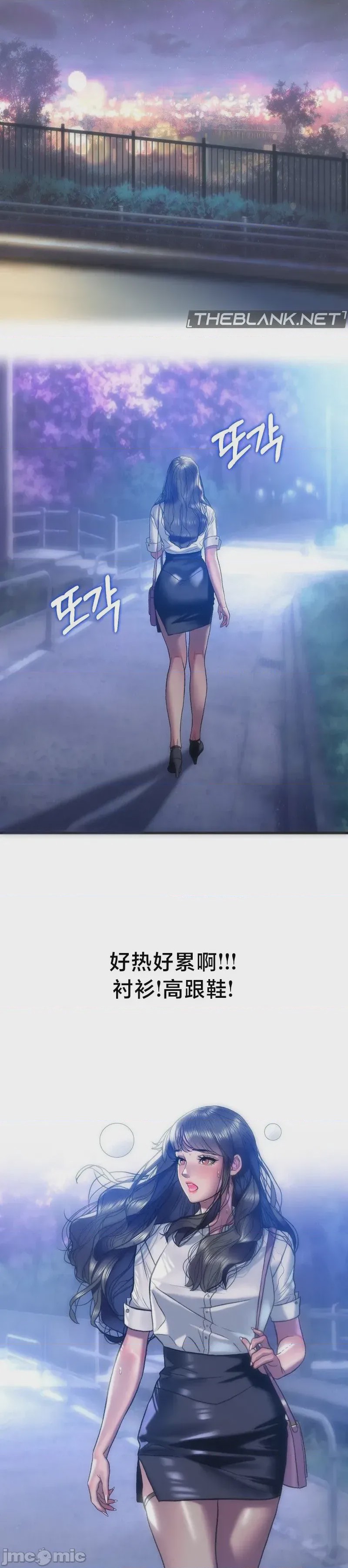 第1话 1，第 19 页