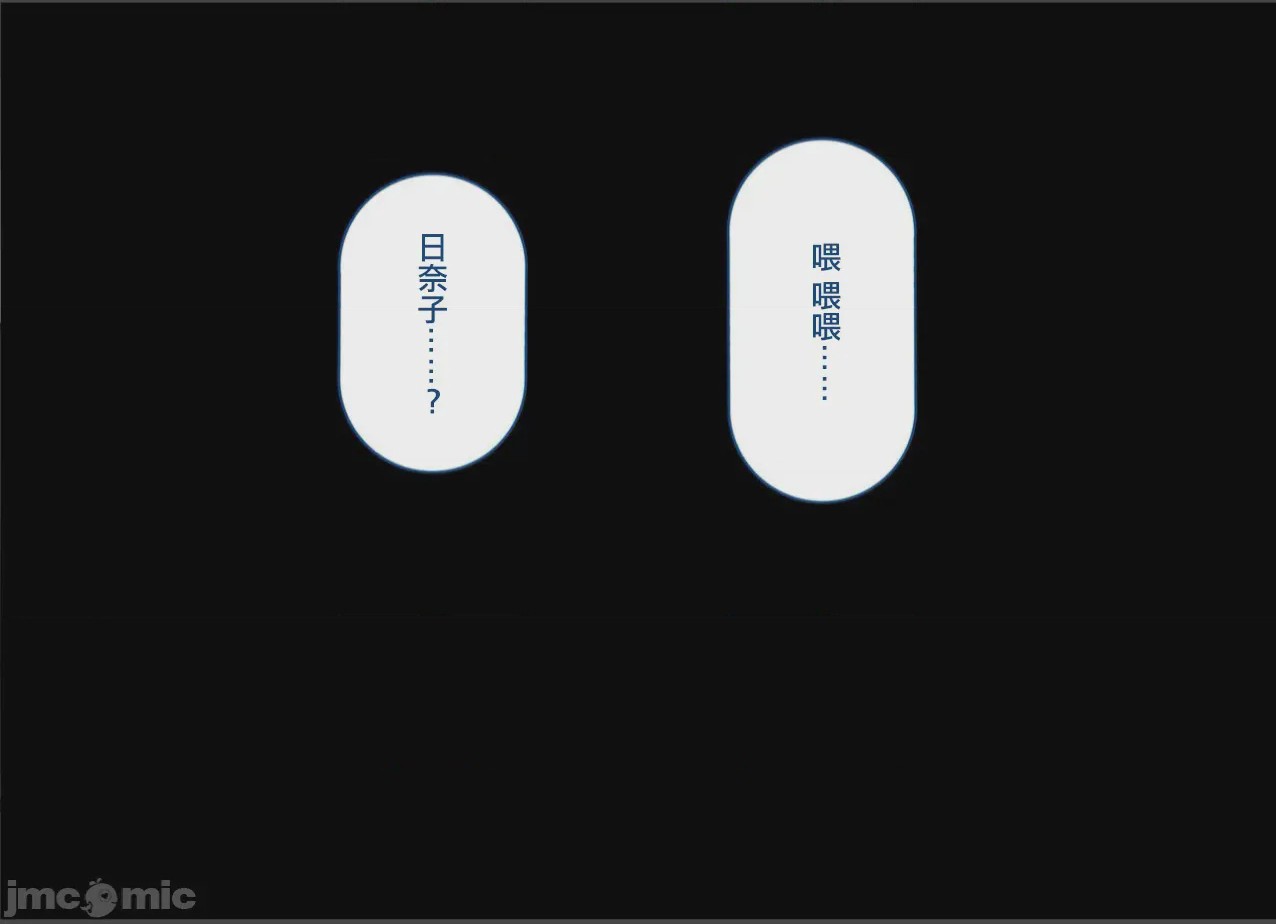 第1话，第 4 页