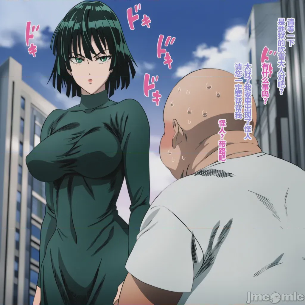 第1话, pahina 1