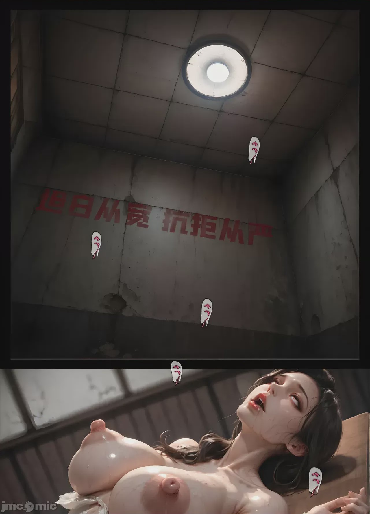 第1话，第 90 頁