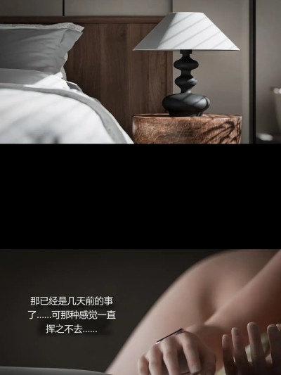 [RoseBlue3D] 邻家黑寡妇 8—52 中 的封面