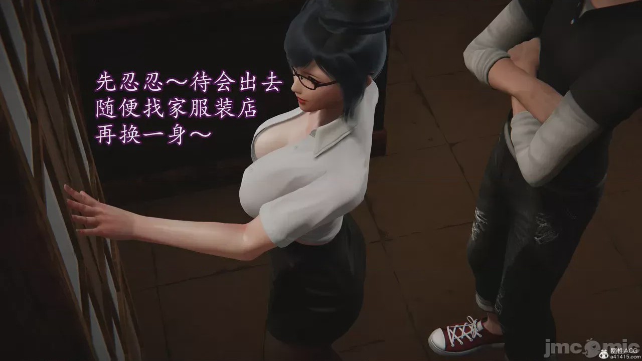 第1话，第 314 页