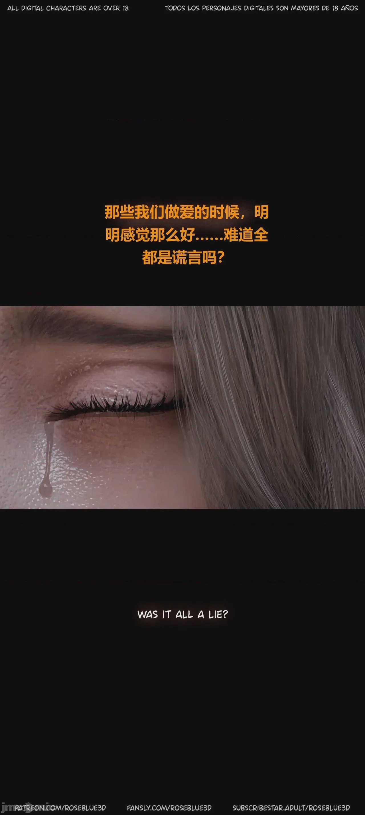 第1话, page 444