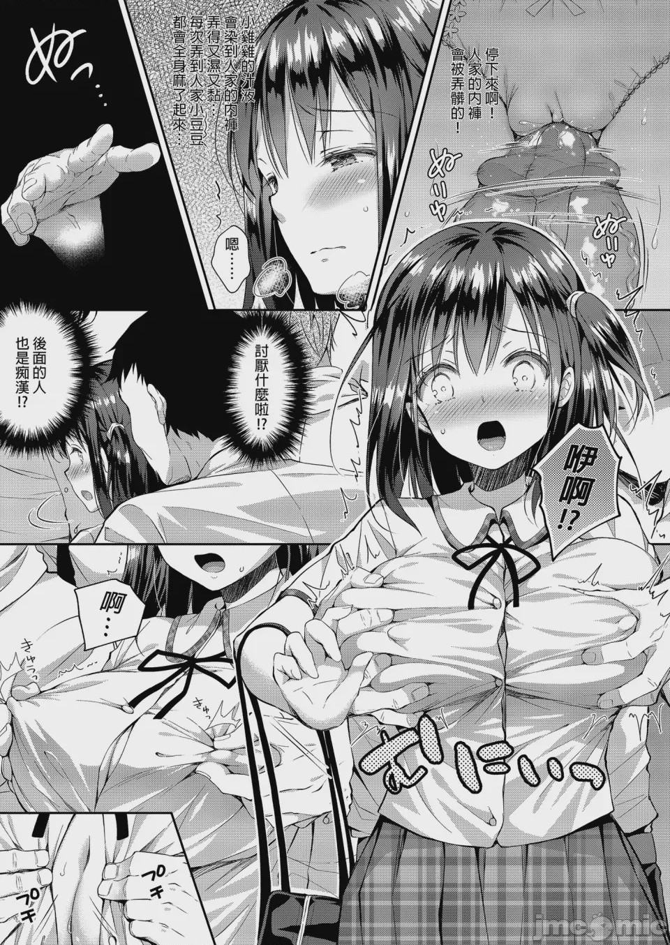 第1话、78 ページ