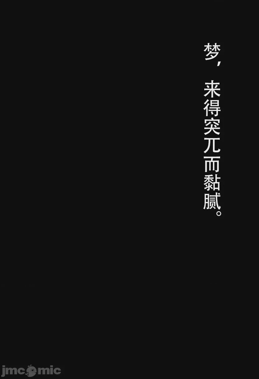 第1话, หน้า 8