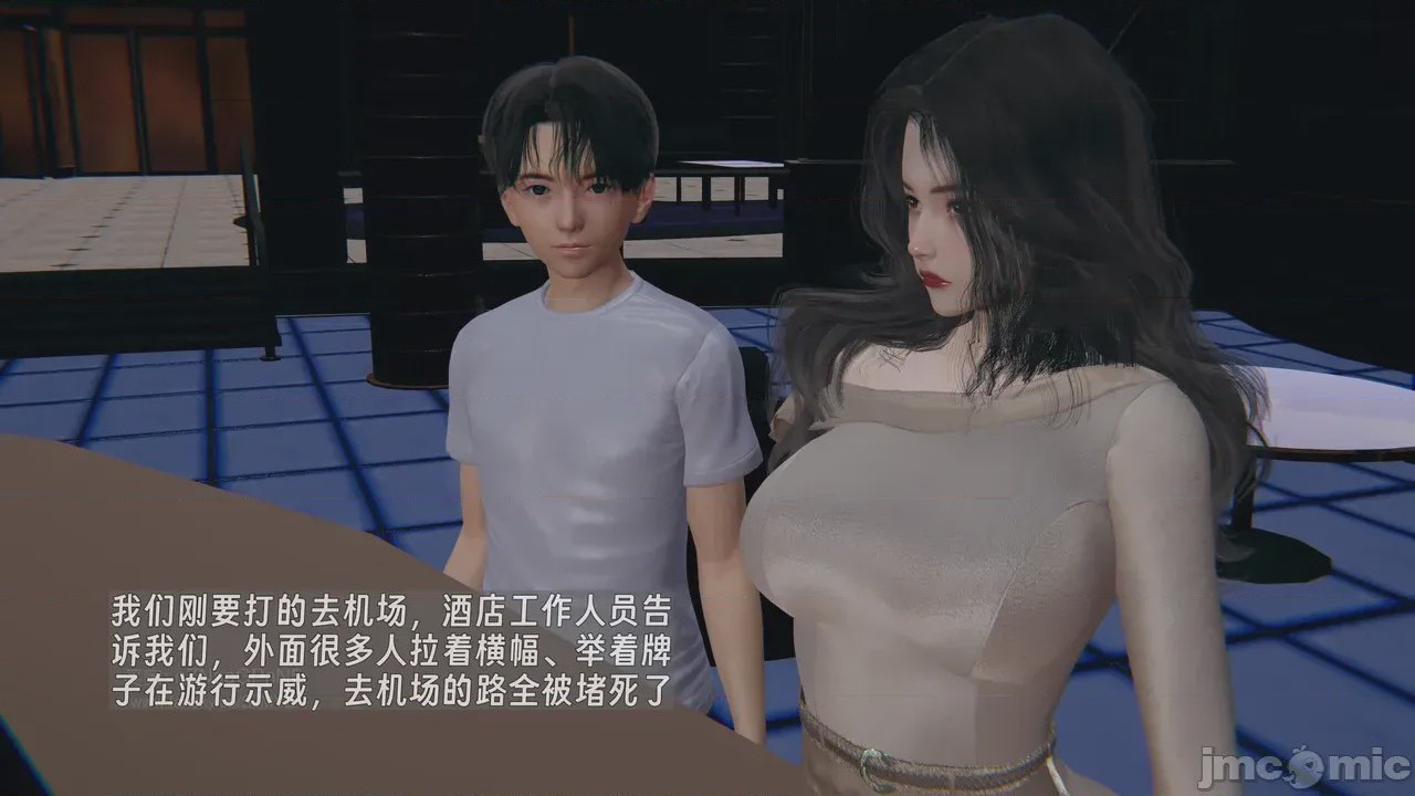 第1话，第 1077 頁
