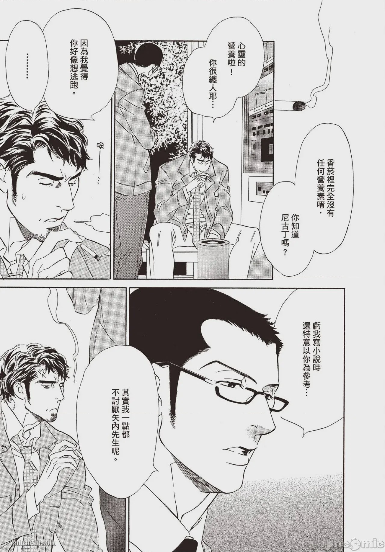 第1话，第 183 页