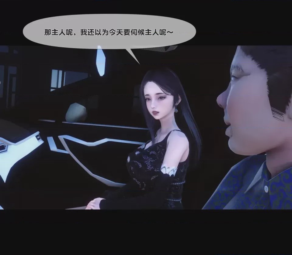 第1话，第 72 页