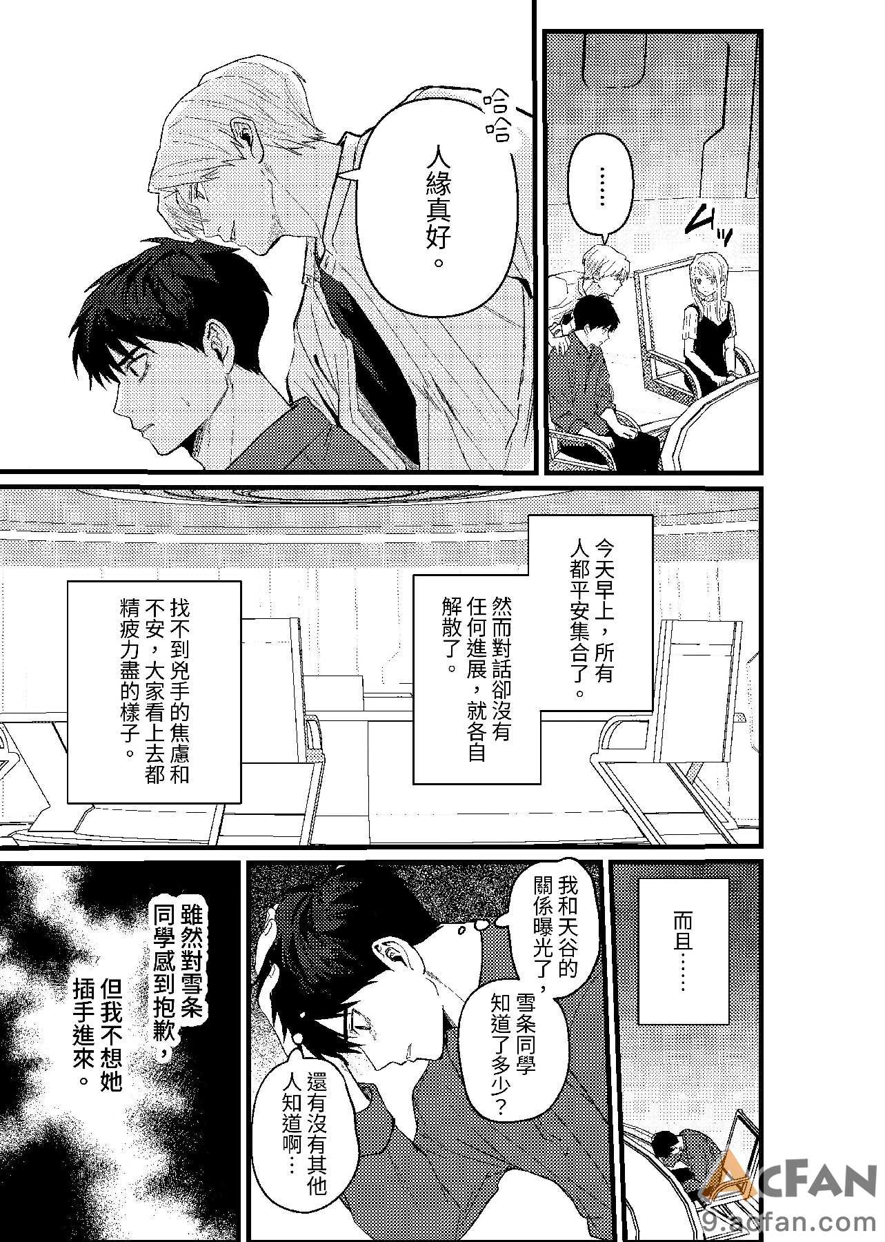 第1章, trang 164