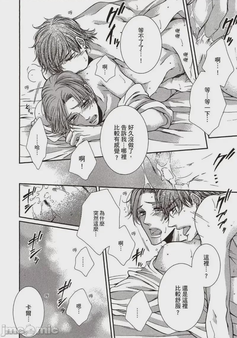 第1话、145 ページ