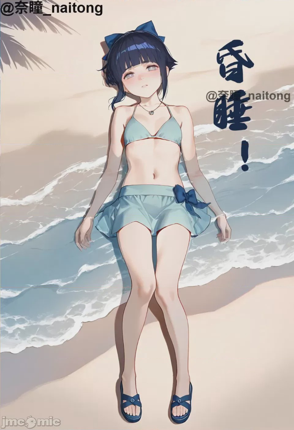 第1话, page 6