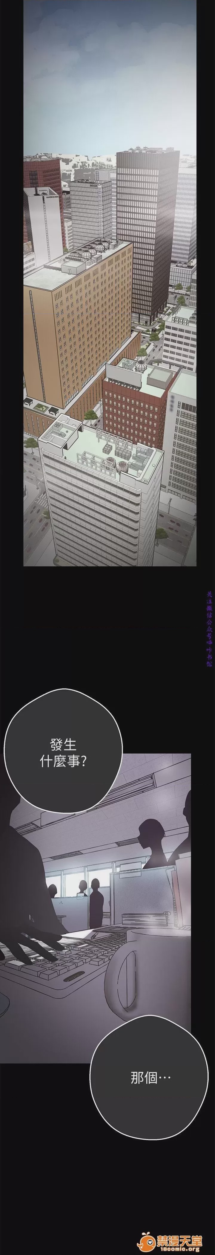 第1话 美麗新世界  / すばらしき新世界(フルカラー)，第 42 页