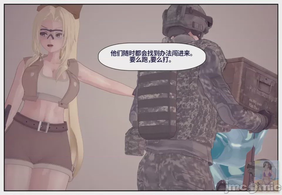 第1话，第 707 页