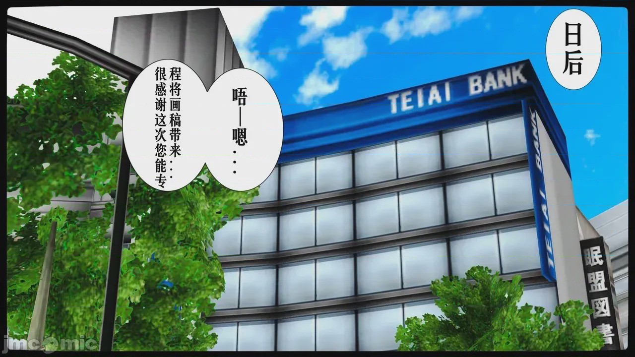 第1话, trang 44