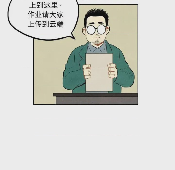 第1话 1，第 7 页