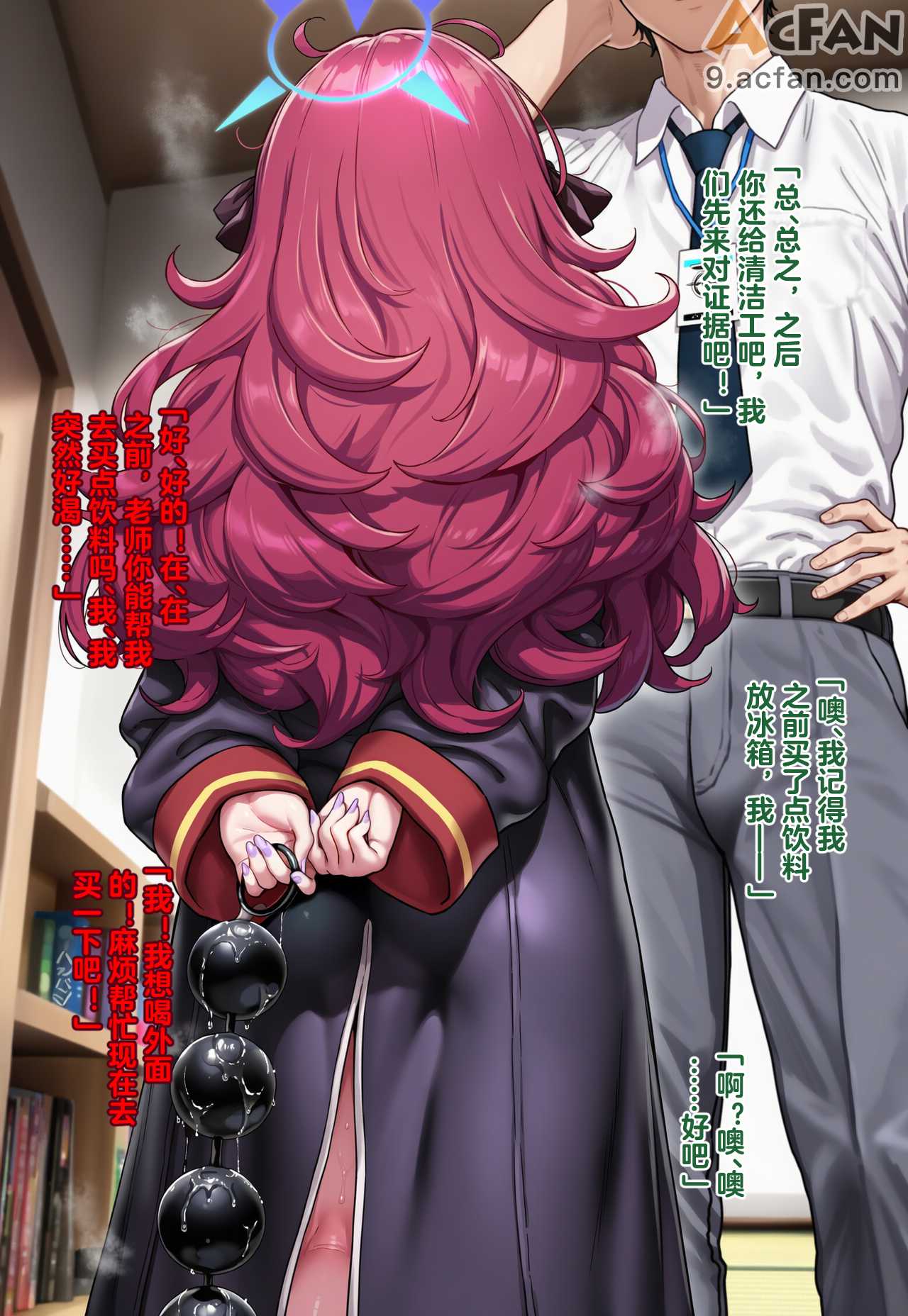 恶堕档案伊吕波-万魔殿痴女的后庭开发上, page 106