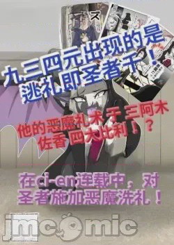第1话、94 ページ