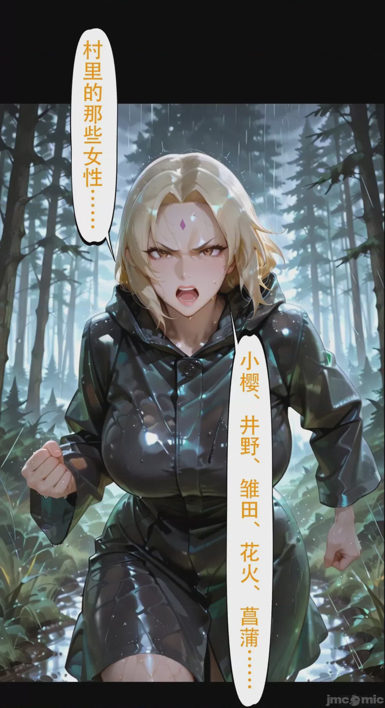 第1话, pahina 331
