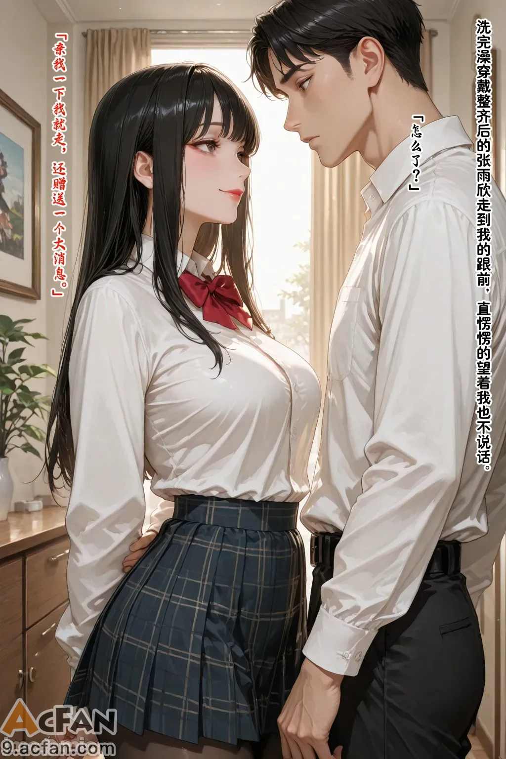 老婆的怪癖_1, page 386
