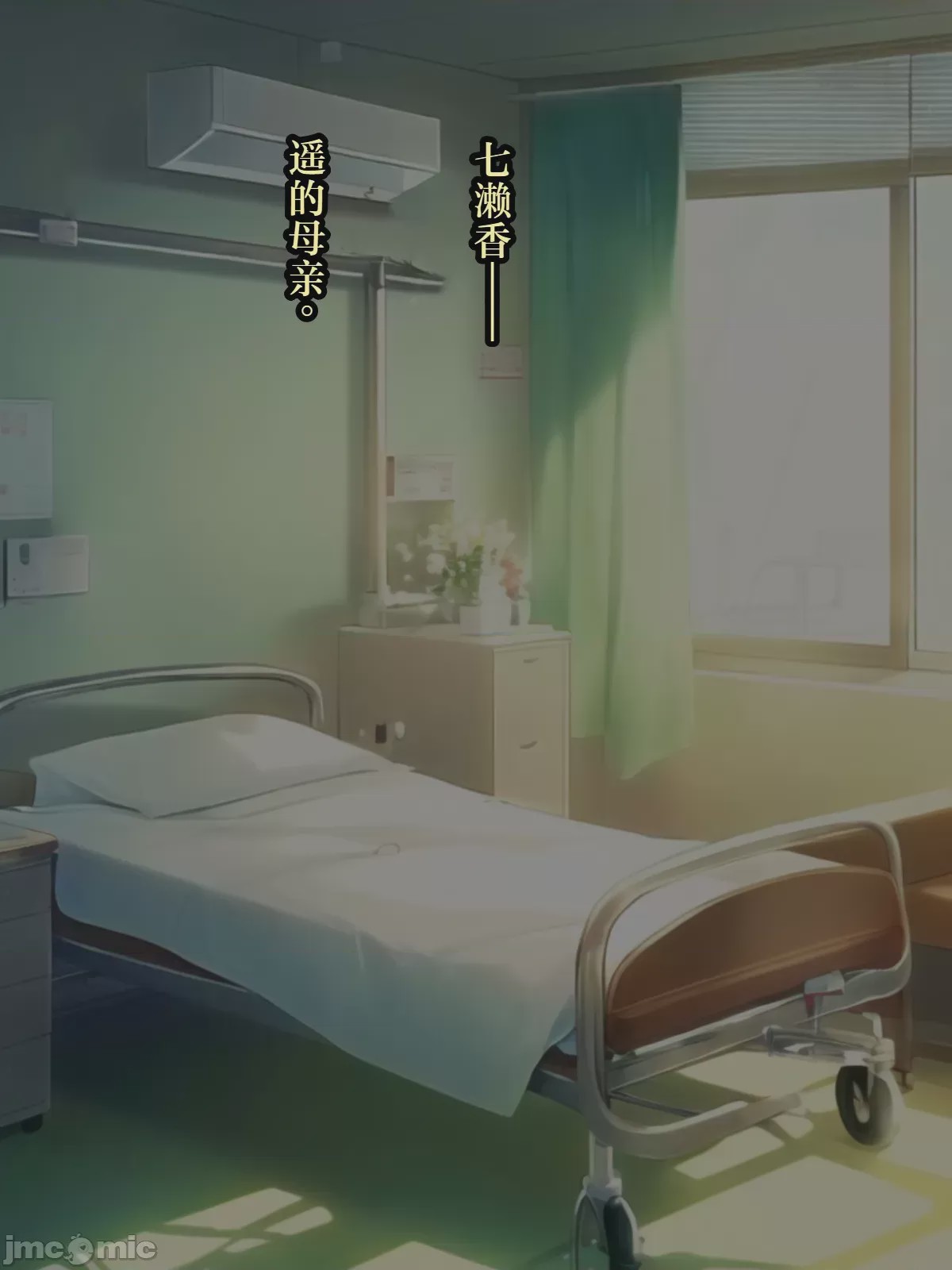 第1话，第 329 頁