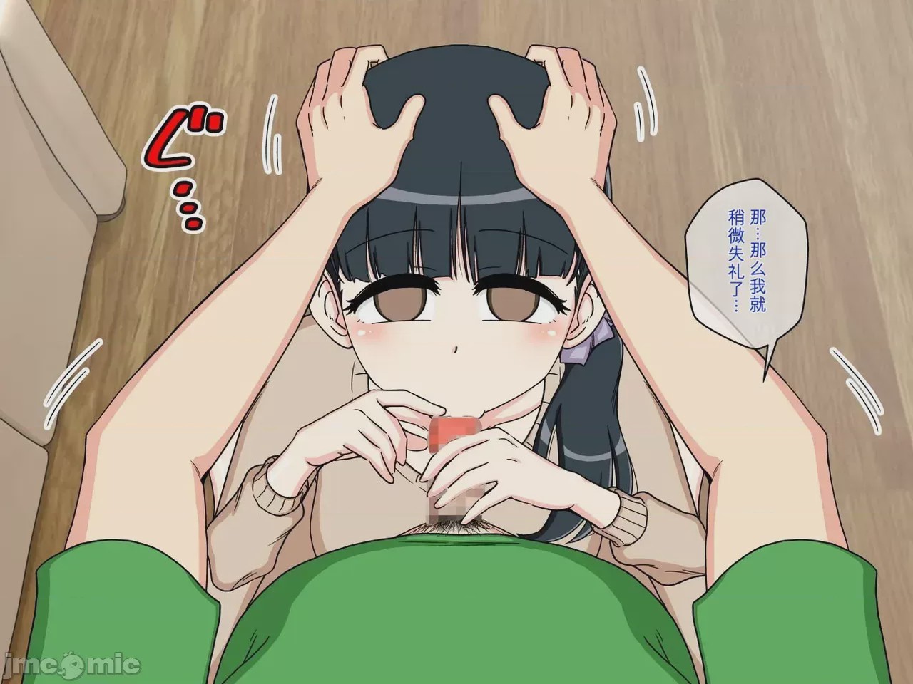 第1话、152 ページ