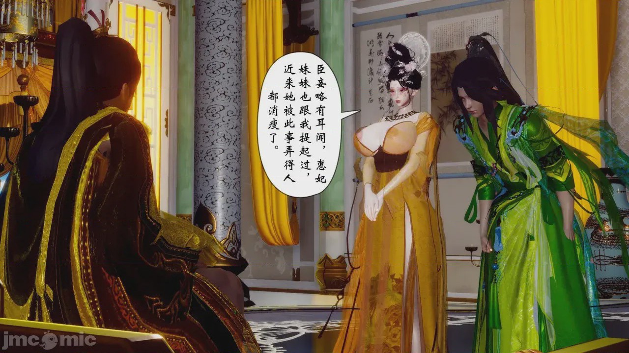 第1话, trang 353