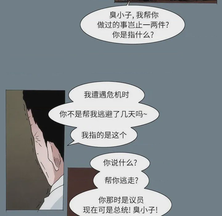第1话 1，第 64 頁