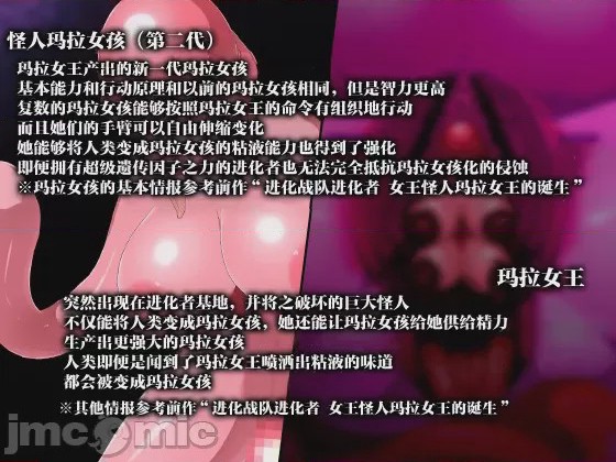 第1话, pahina 4