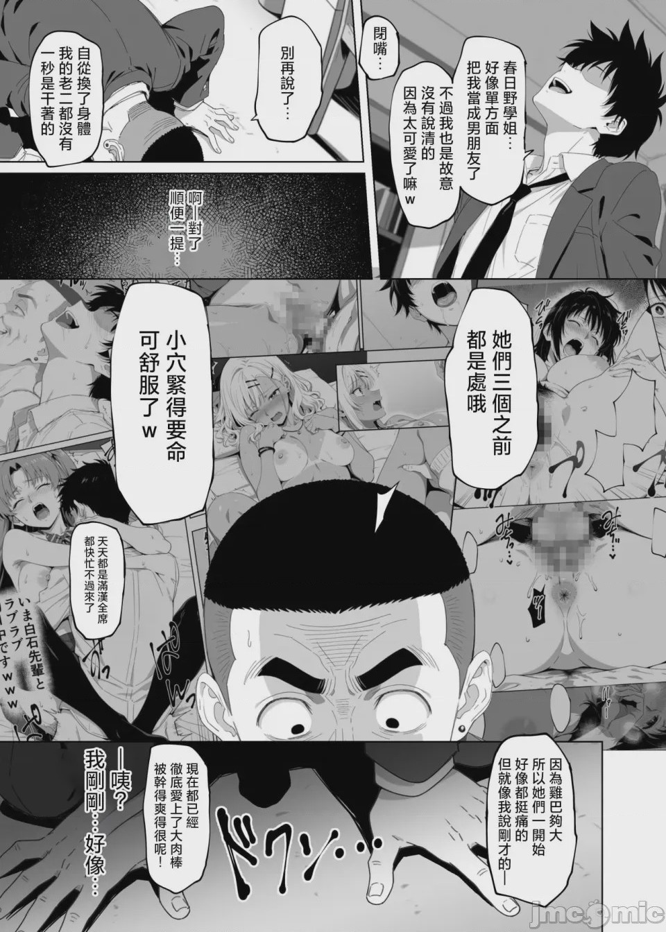 第1话, หน้า 124