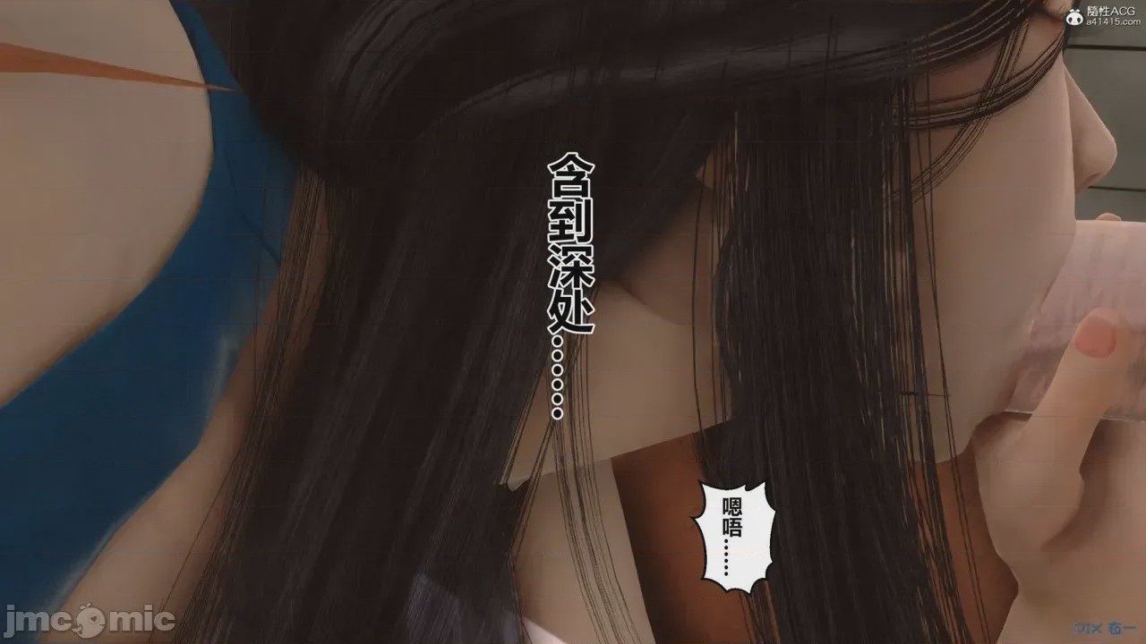 第1话, หน้า 62