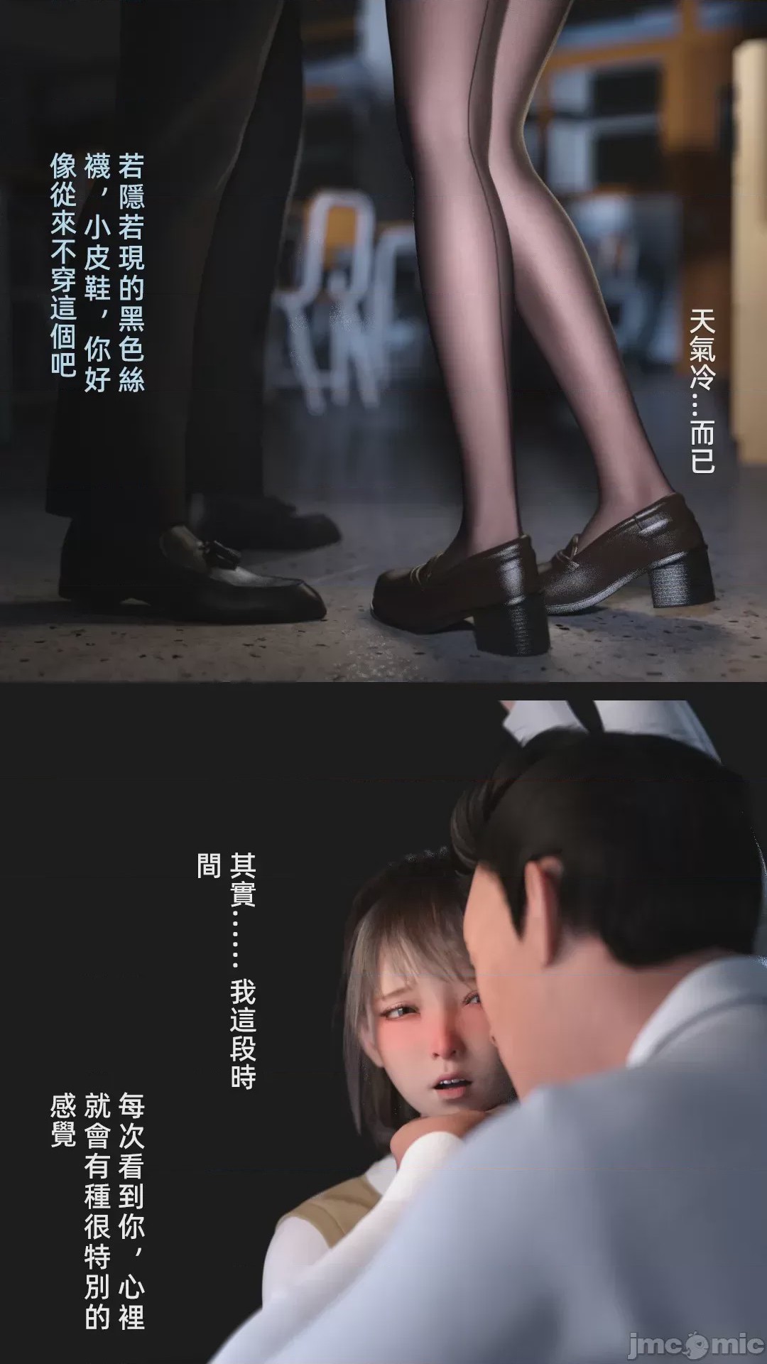 第1话，第 278 页