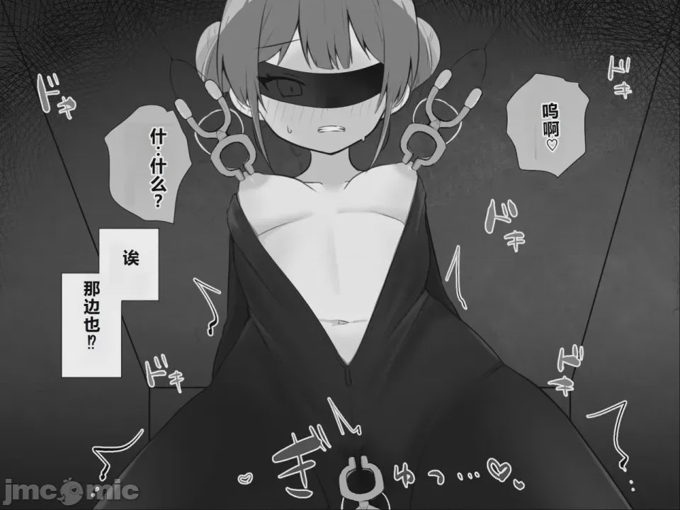 第1话，第 44 页