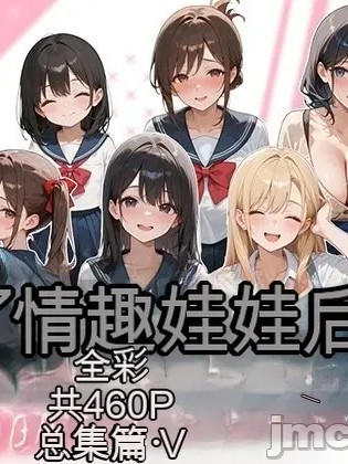 订购的Love Doll，总集篇·VOL.1 のポスター