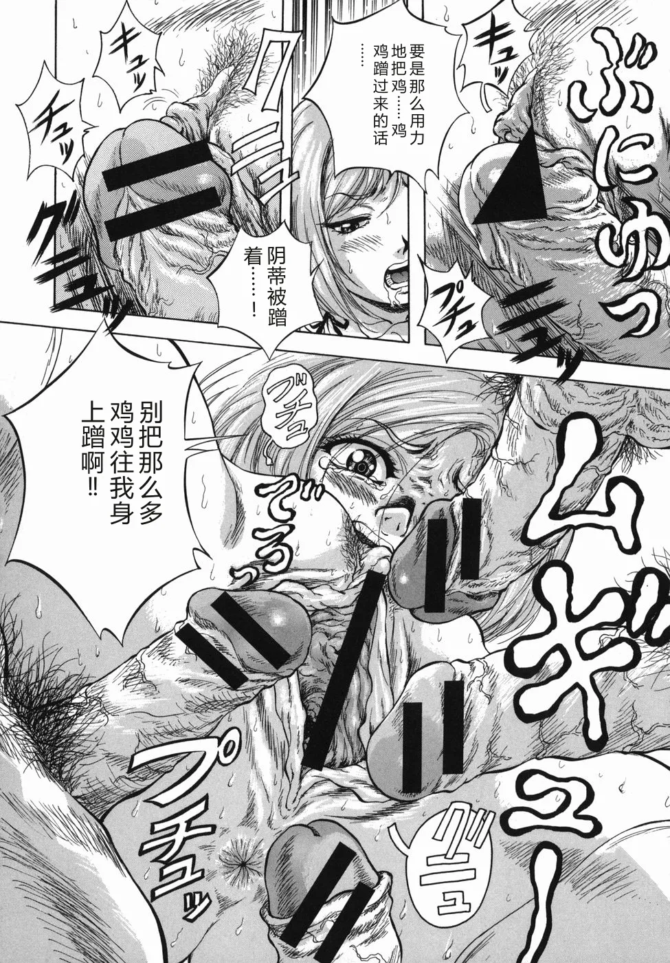 第 1 章, page 26