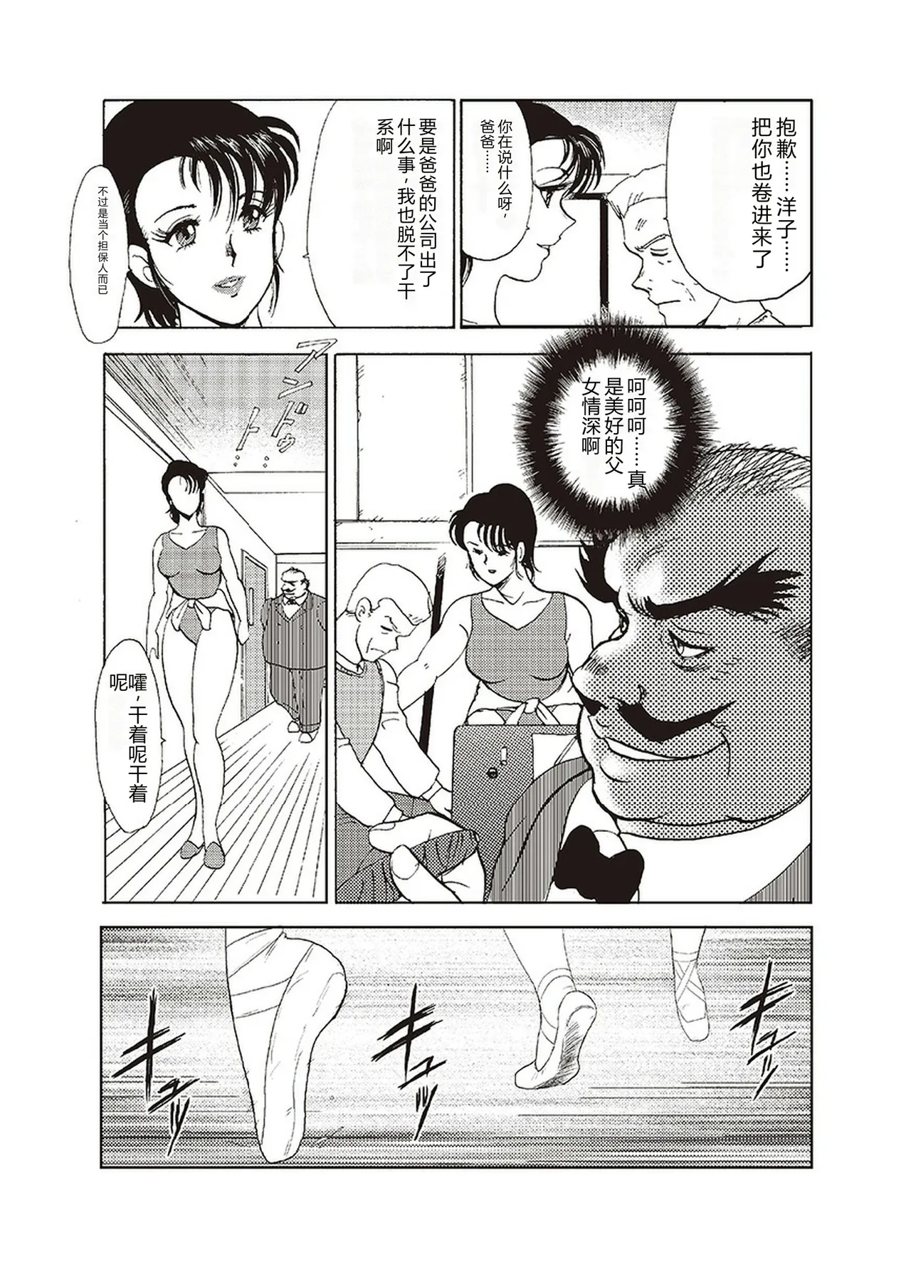 第 1 章、13 ページ