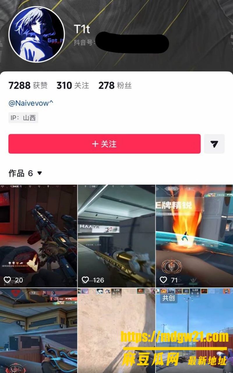 山西陪玩雨田T1t1