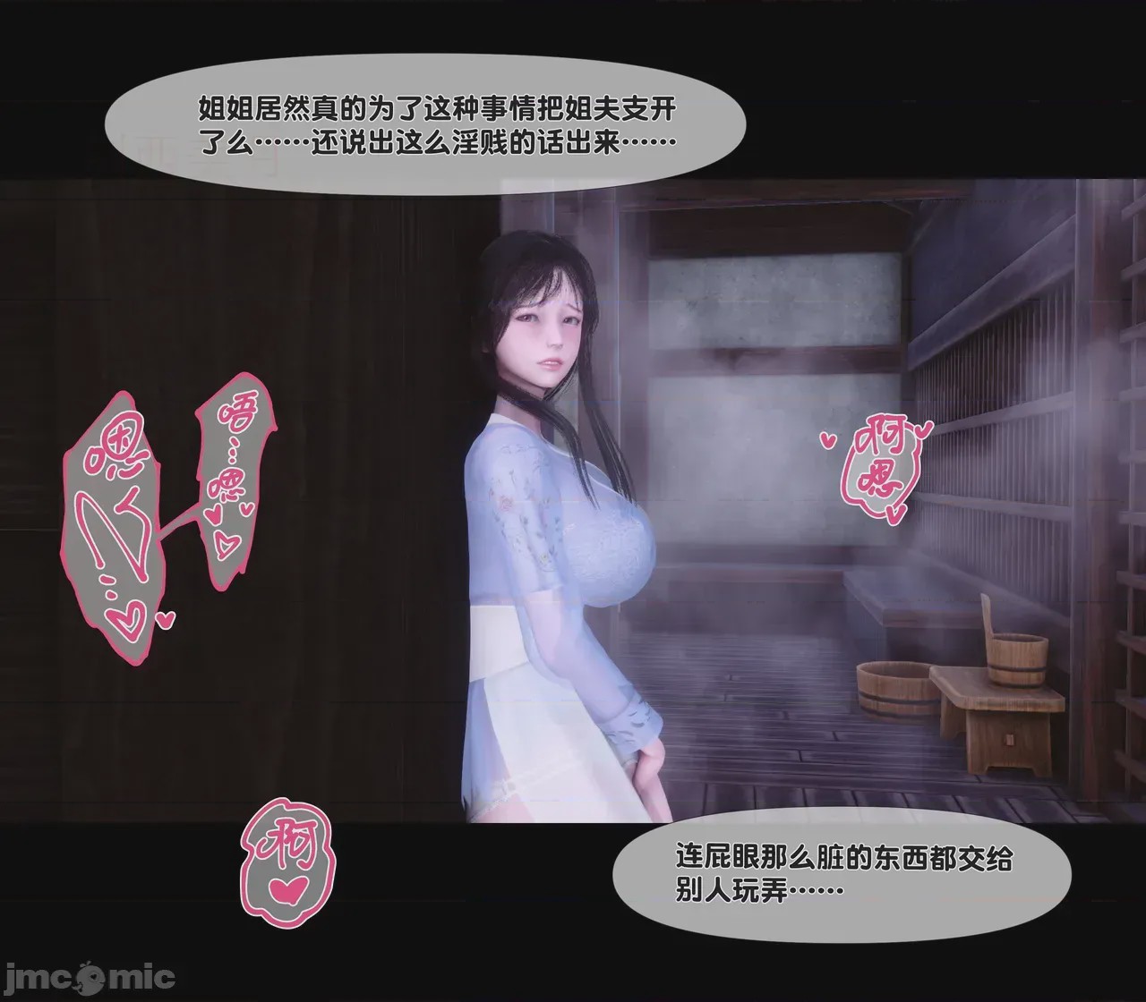 第1话，第 95 頁