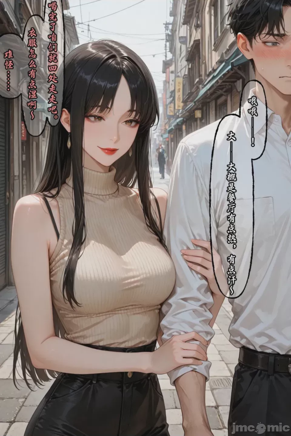 第1话, 페이지 706