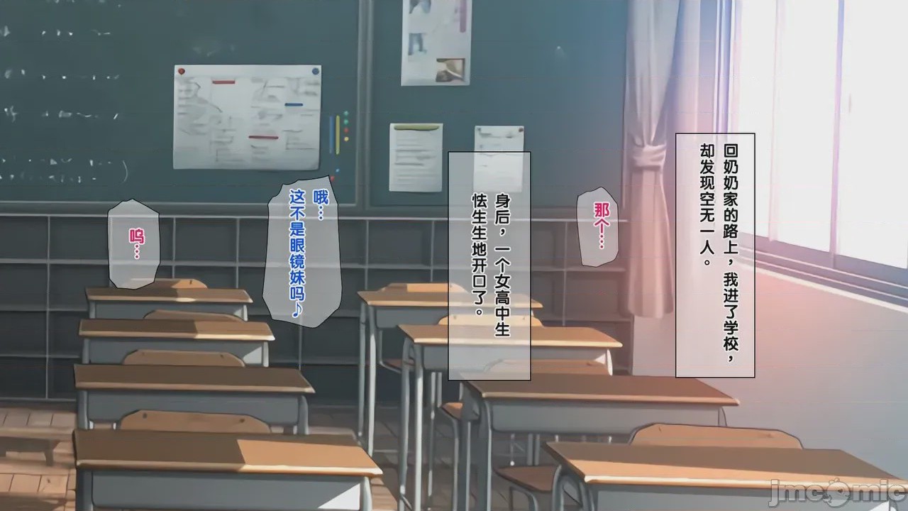 第1话，第 116 頁