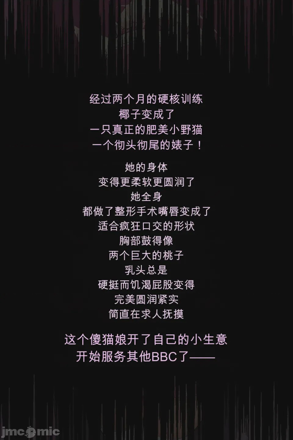 第1话，第 27 页