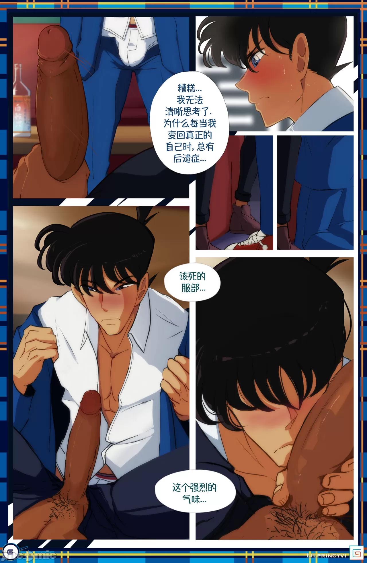 1，第 6 頁